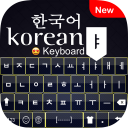 Korean English Keyboard - Korean Typing with Emoji Icon