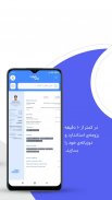 جاب ویژن: استخدام | کاریابی screenshot 2