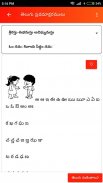 Pedda Balasiksha screenshot 3