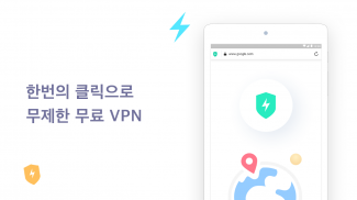 Aloha Browser Lite - Fast VPN screenshot 0