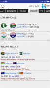 Hamariweb : Urdu News | Live TV | Cricket Score screenshot 6