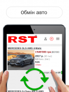 RST - Продажа авто на РСТ screenshot 6