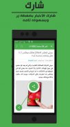 عرب تكنولوجي - اخبار التقنية screenshot 0