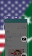 English to Urdu Dictionary screenshot 6