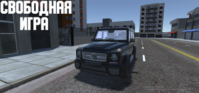 Open Car - Russia screenshot 7