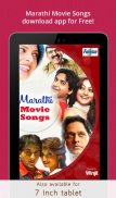 Marathi Movie Songs screenshot 6