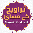 Taraweeh Ke Masail - Ramadan dua app Icon