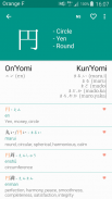 Tsukiji - Kanji JLPT app screenshot 1