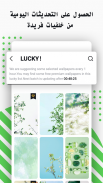 Nox Lucky Wallpaper - خلفية HD حية ، 4K ، 3D screenshot 3