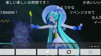 ニコブラウザ（ニコニコ動画再生アプリ） screenshot 0