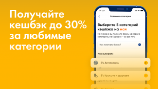 ЛЕНТА – доставка продуктов screenshot 2