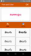 Text on Photo Telugu screenshot 1