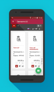 Запчасти LG screenshot 2