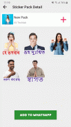 Bangla Sticker Maker screenshot 2