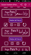 Quran Kareem (Part 1) screenshot 5