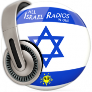 All Israel Radios in One Free screenshot 8