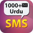 Urdu Poetry Urdu Shayari SMS Icon