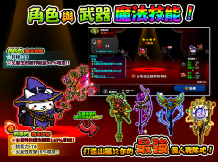 進擊的喵喵 - 貓咪養成塔坊遊戲 screenshot 13