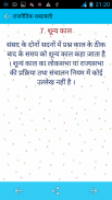 Indian Political GK screenshot 7