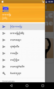 Khmer Horoscope screenshot 2