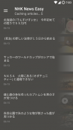 Kata ·NHK news reader and more screenshot 2