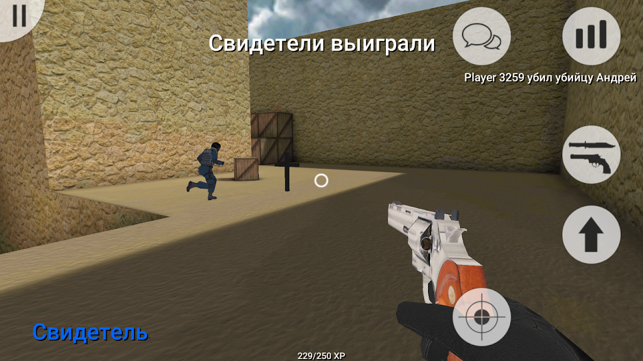 MurderGame Portable - Загрузить APK для Android | Aptoide