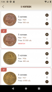 Coins of USSR & RF screenshot 6