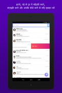 Yahoo मेल: Yahoo, Gmail, Outlook एक इनबॉक्स में screenshot 8