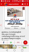 KVARTHA World News | Malayalam screenshot 4