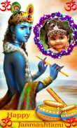 Krishna Janmashtami Frames New screenshot 3