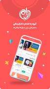 رژیم آنلاین دکتر کرمانی screenshot 4