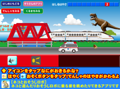 TrainBreeze screenshot 6