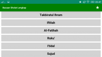 Bacaan Sholat Lengkap screenshot 3