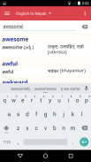 Nepali Dictionary - Offline screenshot 1