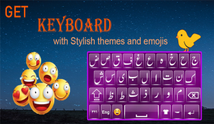 Quality Arabic  Keyboard:Writing Arabic app screenshot 5