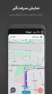 نشان - نقشه و مسیریاب سخن‌گوی فارسی، ترافیک زنده screenshot 5