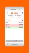 mGalla-Payment App for Merchan screenshot 0