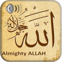 Allah Names Icon