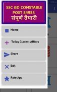 SSC Gd Constable Exam in hindi 2018(Preparation) screenshot 1