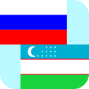 Russian Uzbek Phrasebook