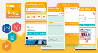 English to Sinhala Dictionary screenshot 3