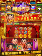 ManganDahen Casino - Free Slot screenshot 5