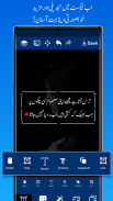 Urdu Post Maker Photext Master screenshot 5