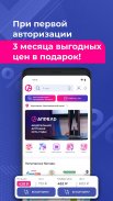 Аптека Апрель screenshot 4