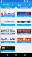 Malayalam News - All Malayalam Newspaper, India screenshot 1