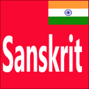 Learn Sanskrit From English Icon