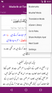 Madarik-ut-Tanzil - Tafseer - Abdullah An-Nasafi screenshot 2