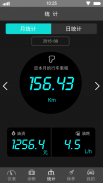 OBD Pro screenshot 2