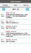 TVXQ! Schedule screenshot 2