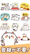 Kansai Cats Stickers screenshot 3